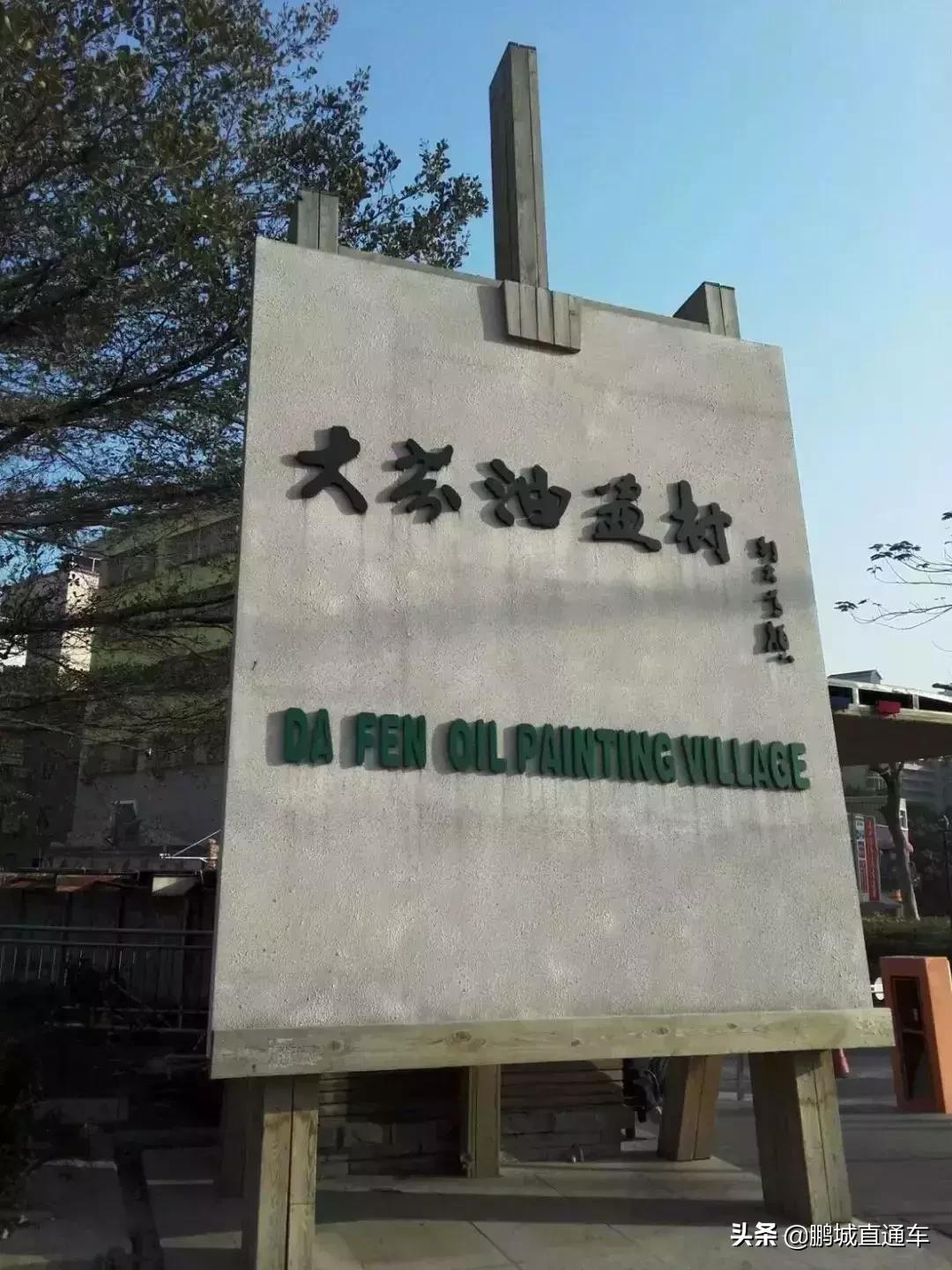 深圳60个最适合一日免费景点,暑假深圳旅游必去十大景点