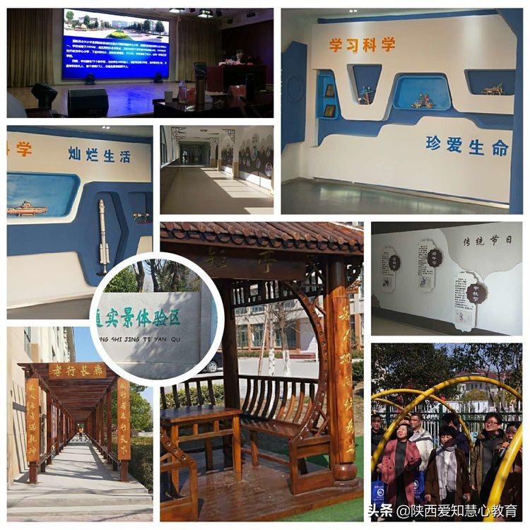 陕西行知教育管理集团有限公司,陕西行知教育集团教学质量