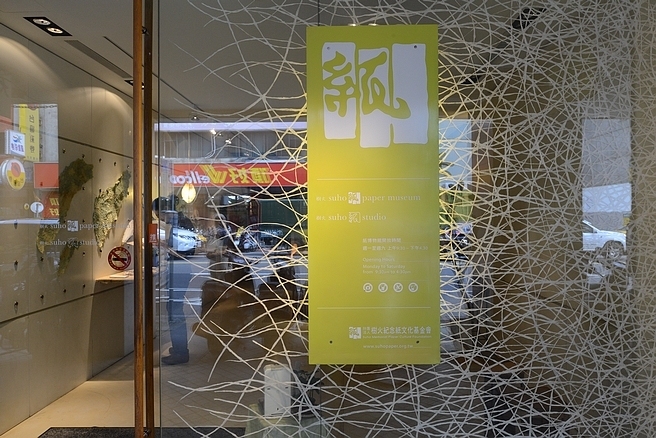 台湾不一样的文艺气息,台北文艺风