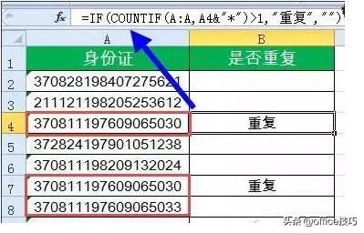 财务人要学哪些函数,财务人员掌握哪些函数