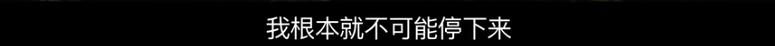 从8.8到9.2，30分钟反转3次，年度最佳国剧终于出现