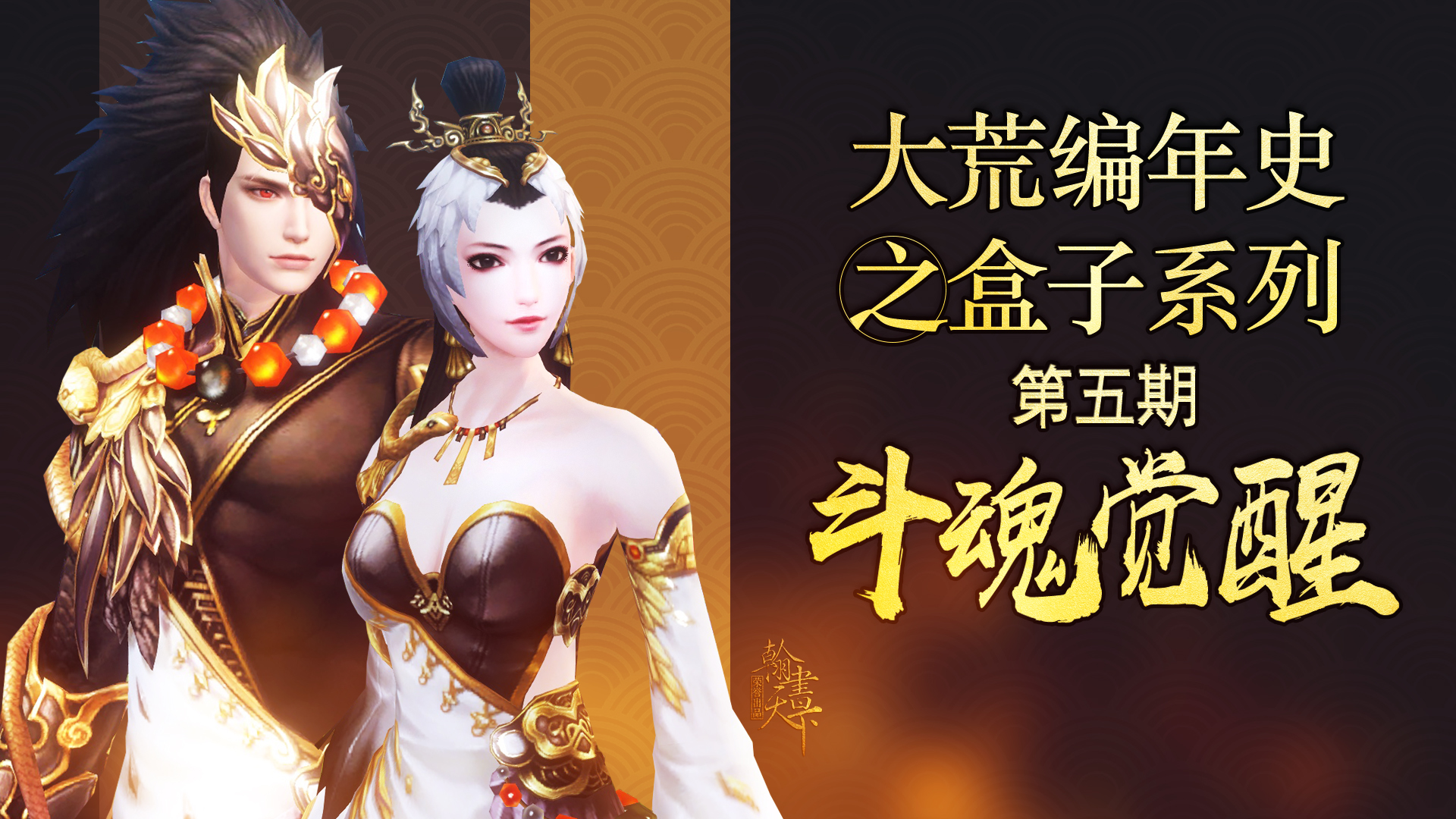 百战奇略雪战解析,百战奇略讲解视频