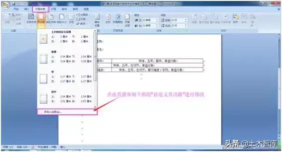 手把手教你做标书,手把手做标书课程去哪里找