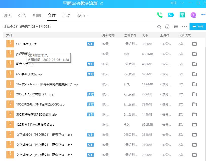 设计师私藏的网店,设计师私藏品牌