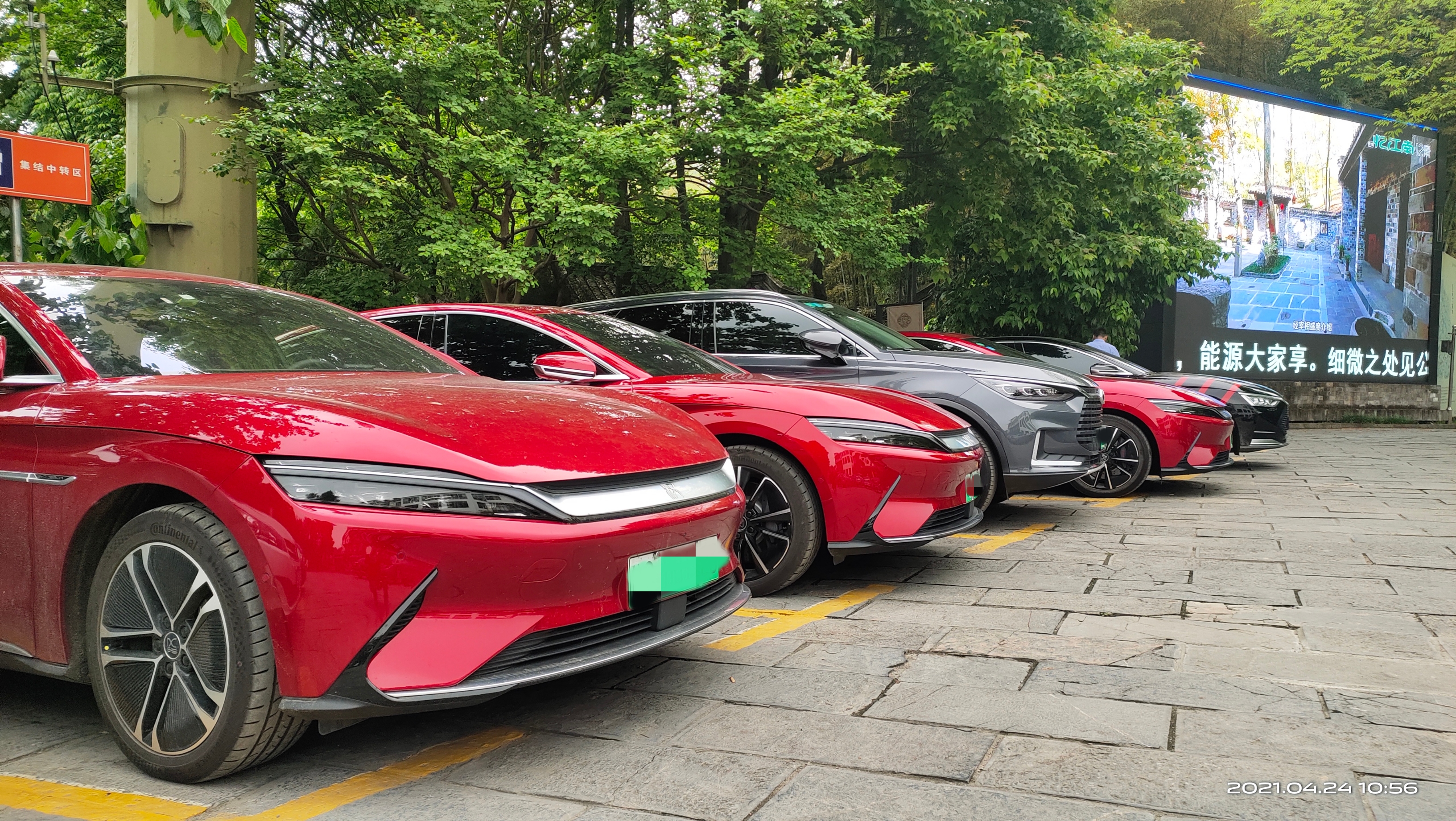 永泉农庄江南十二景门票,安徽铜陵永泉农庄度假村