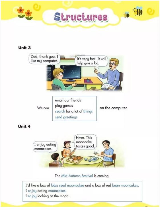 湘少版小学英语6年级上,湘少版小学英语六年级上册