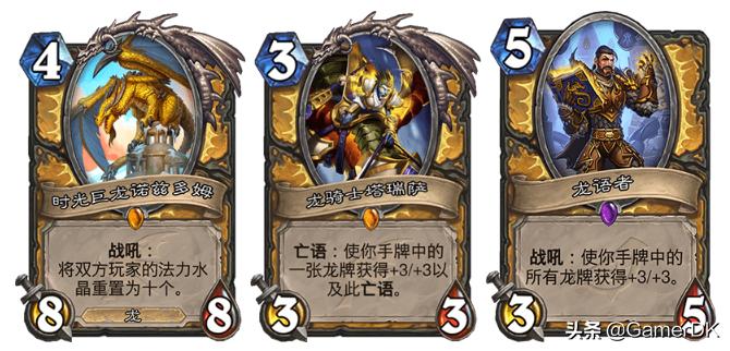 炉石传说巨龙降临最新版,炉石传说巨龙降临视频