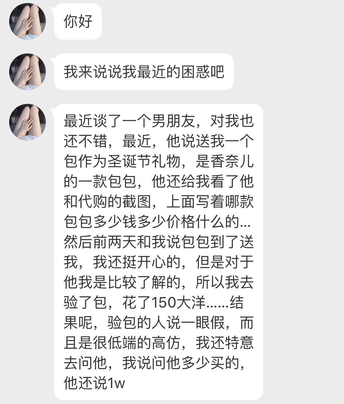 新年礼物实用细节,过年礼物还没准备的看过来