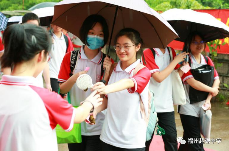 福州超德中学：逐梦奔跑，决胜中考|超德为初三学子中考壮行