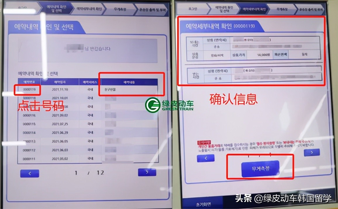 首尔便利店寄快递,在韩国便利店花多少钱