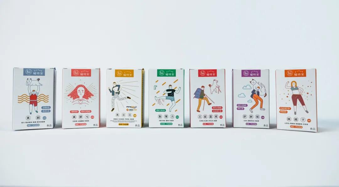 养生保健套盒设计,保健品延缓衰老的包装设计