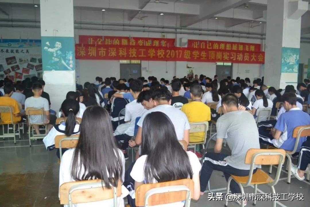 深圳市深科技工学校招聘,深圳深科技工学校招聘