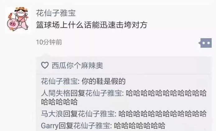 2018夏季品牌鞋履大赏,冷门好鞋大赏