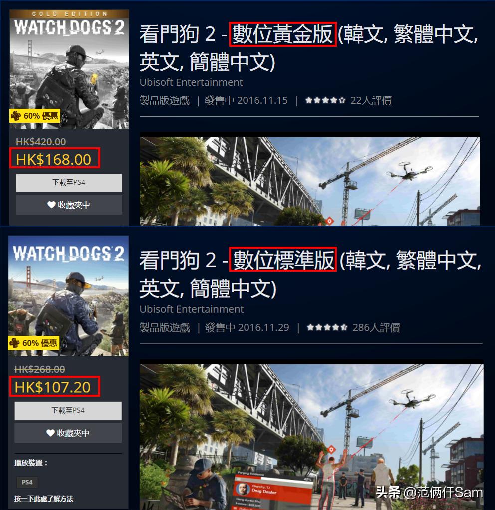 ps4小白游玩攻略,ps4小白入门