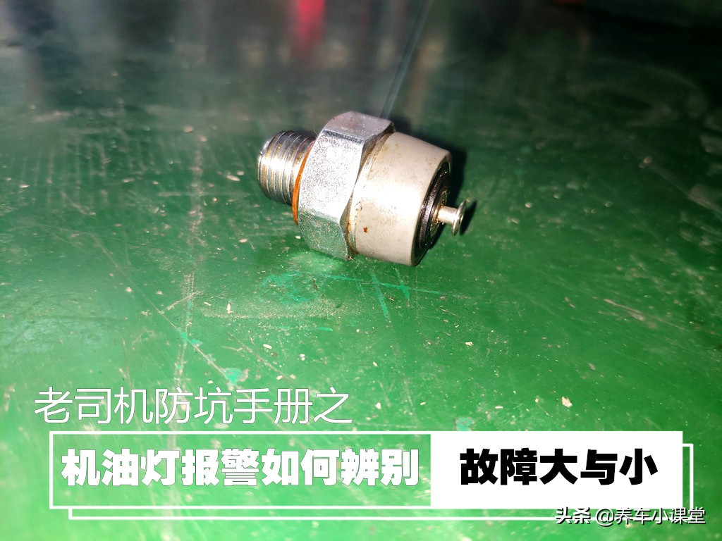 急转弯机油灯报警是怎么回事,机油灯报警还可以开多少公里