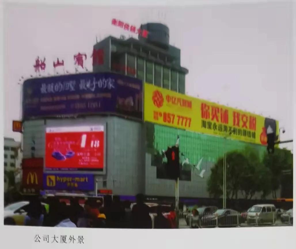 衡阳市郊供销合作社,衡阳市供销联合社是好单位吗