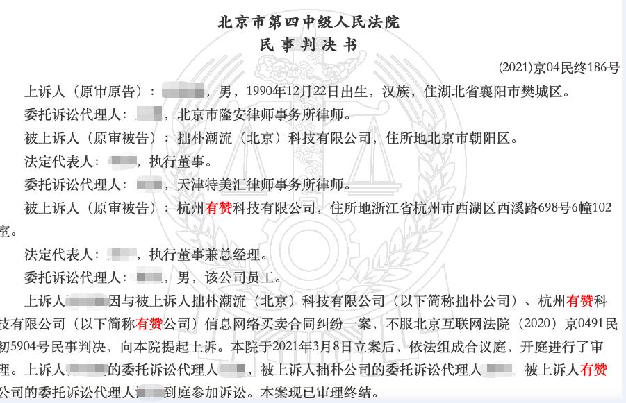 有赞提升店铺分,有赞商城现状