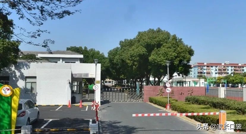 上海各区重点小学最新排名,上海小学排名榜最新的学校