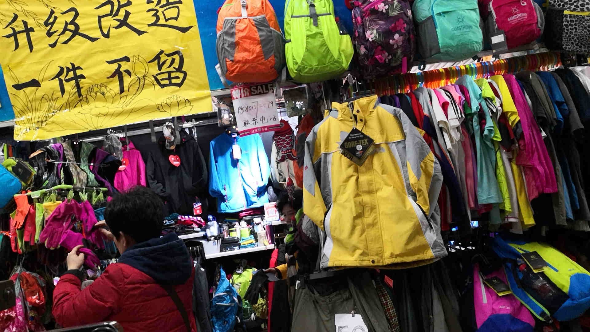 天通尾货最新调整消息,天通尾货市场内部调整