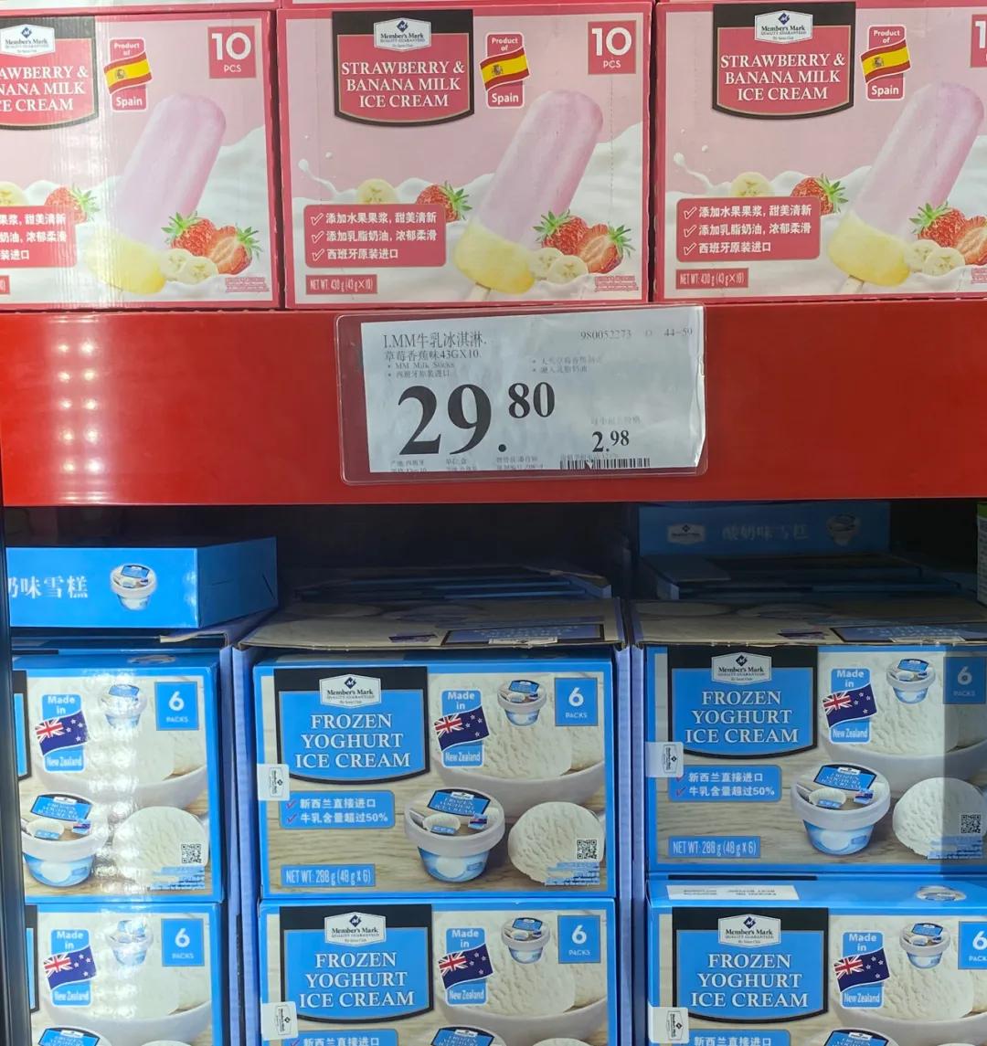 山姆单价最低的商品,山姆超市都有什么值得买