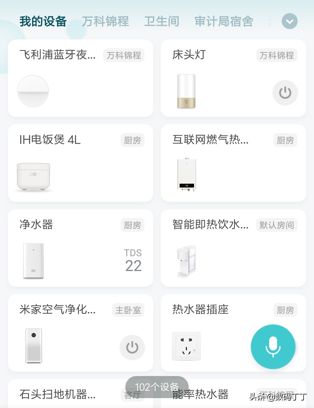 路由器连接用户多就故障如何解决,小米路由器ac21005g频繁掉线