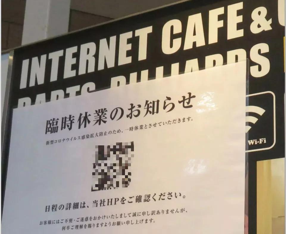 疫情之下，越来越多的日本贫困女性投入AV行业