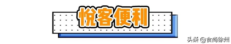 新零售哪家性价比高,新零售哪个店最好吃又实惠