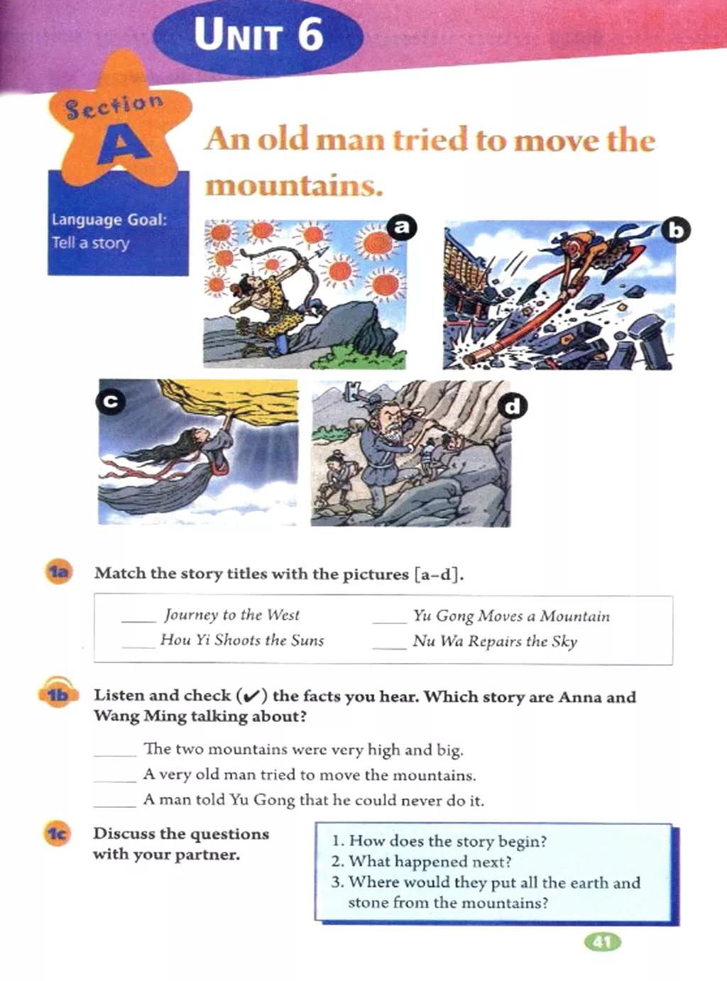 人教版英语电子课本八年级,人教版八年级下册英语优质课视频