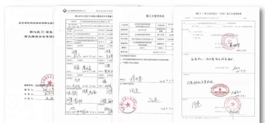 施工现场管理的思路与技巧,浅谈施工现场管理技巧