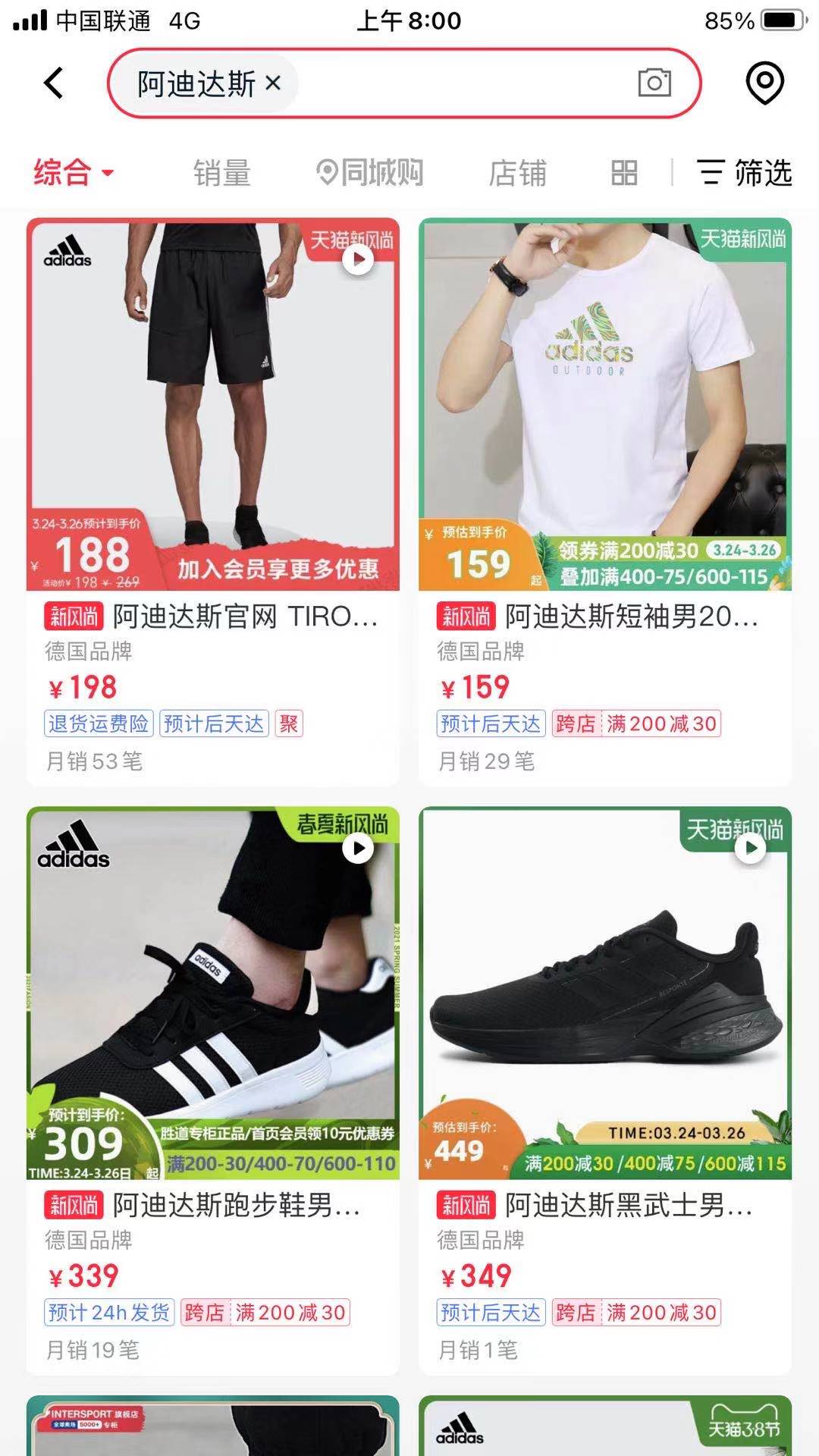 中国人不吃这一套，也不买这几套