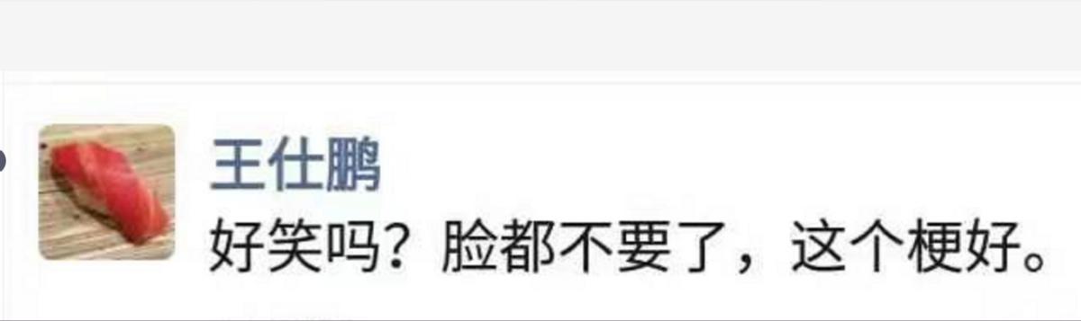 李诞撕开运动员的“遮羞布”，上《吐槽大会》，“脸都不要了”
