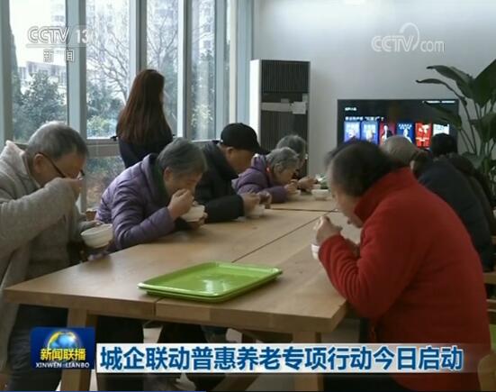 一季度全国楼市价格,三分钟速览新闻联播2019.01.29