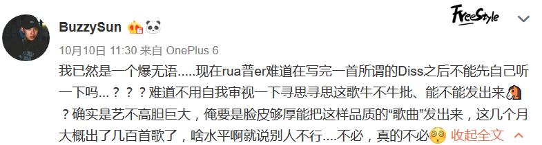 黄昭diss姜云升,黄昭diss