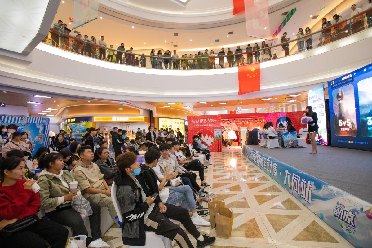 王者荣耀全国大赛大同星茂汇站