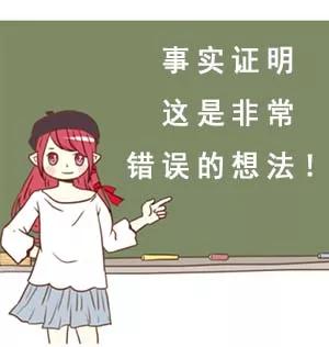 血泪教训有什么禁忌,血泪的教训告诉你