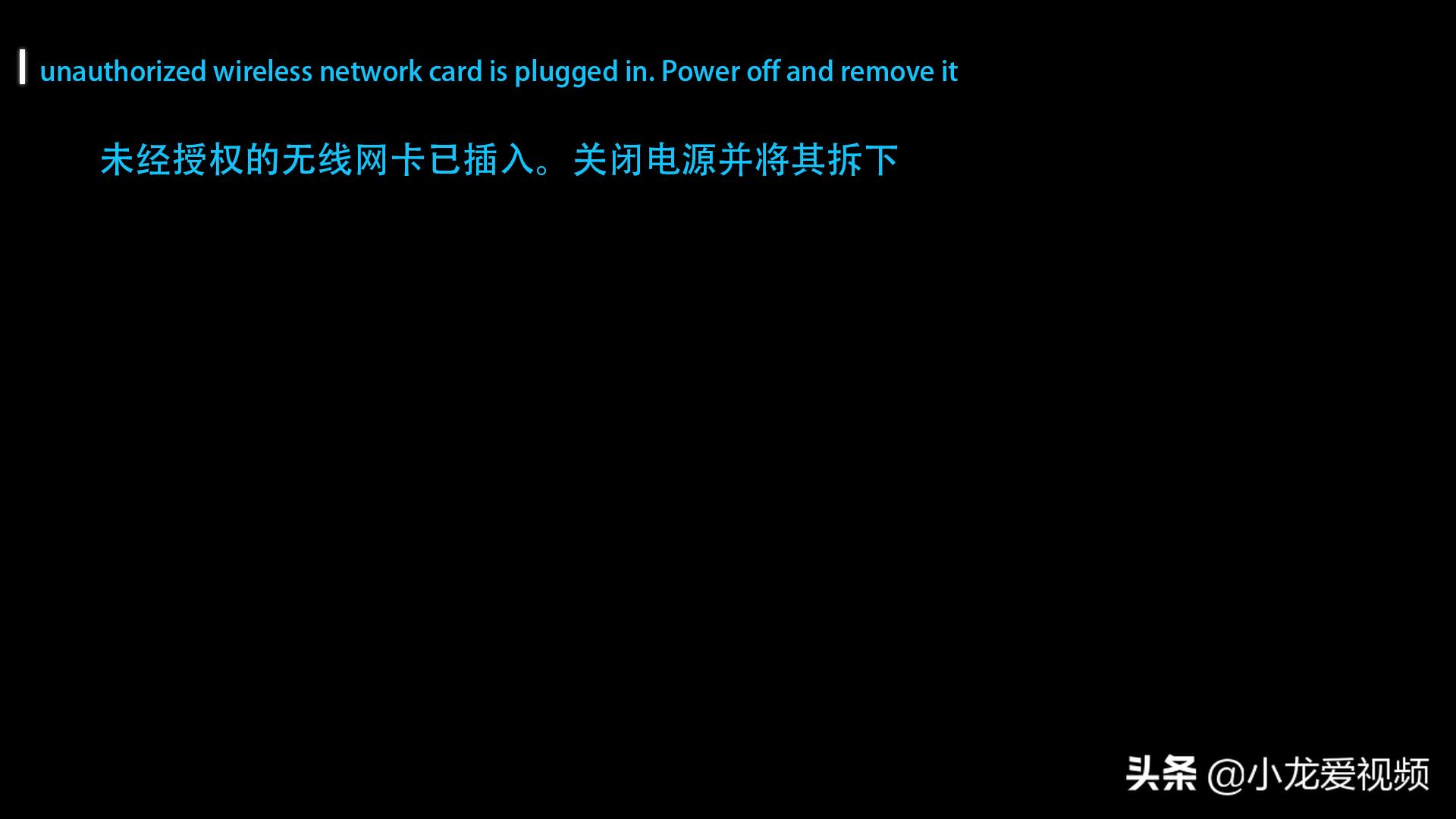 联想笔记本怎么清除bios锁,联想m93p刷bios白名单