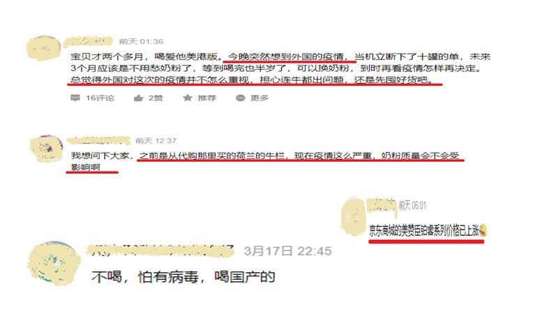 海淘奶粉靠谱还是电商靠谱,海淘奶粉在哪买比较可靠