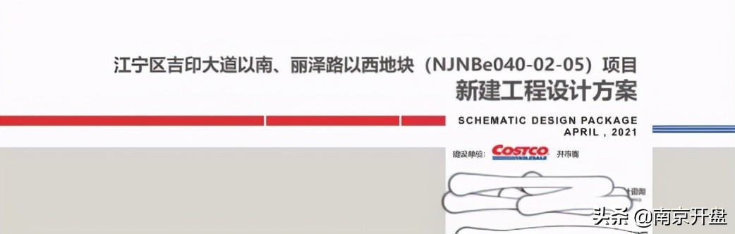 南京最近很火的超市,南京网红超市都在哪