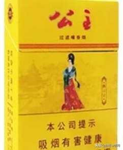 一根香烟触动了记忆,年代香烟回忆