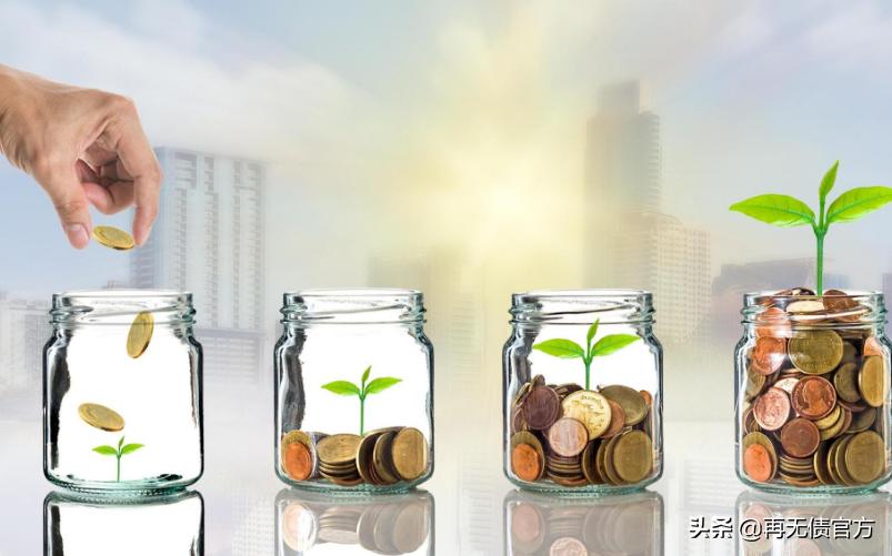 钱如何理财才能收益最大化,闲置资金的4种最佳理财方法