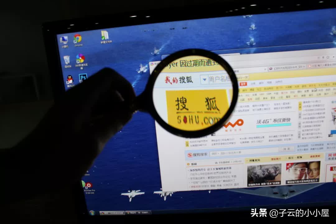 搜狐市值为什么下跌,搜狐市值和一栋楼