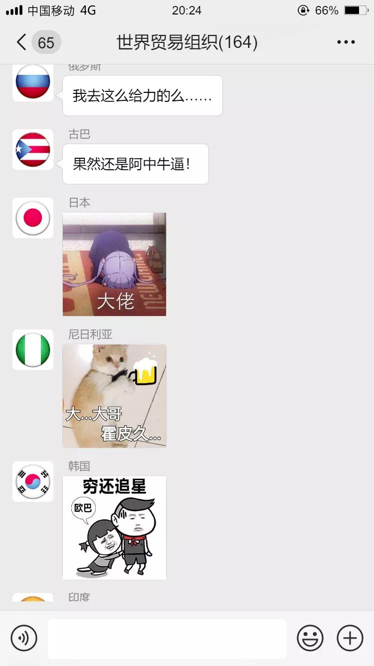 我们为rcep作出最大的贡献,为了自己利益和领导发生了冲突