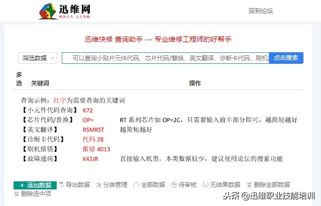 iphone不流畅主要是什么原因,iphone不激活怎么辨别真伪