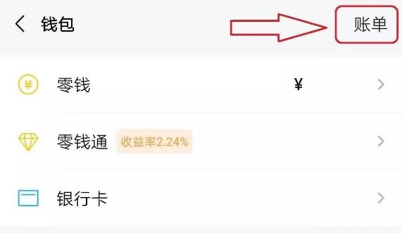 微信支付宝调证流程,微信支付宝延期怎么设置