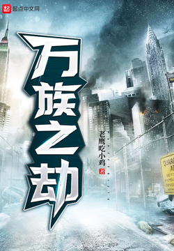 2021人气最高的小说排行榜,2020年10本好看的小说