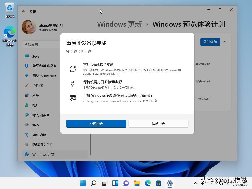 windows11安装安卓app软件,安卓系统安装windows11教程