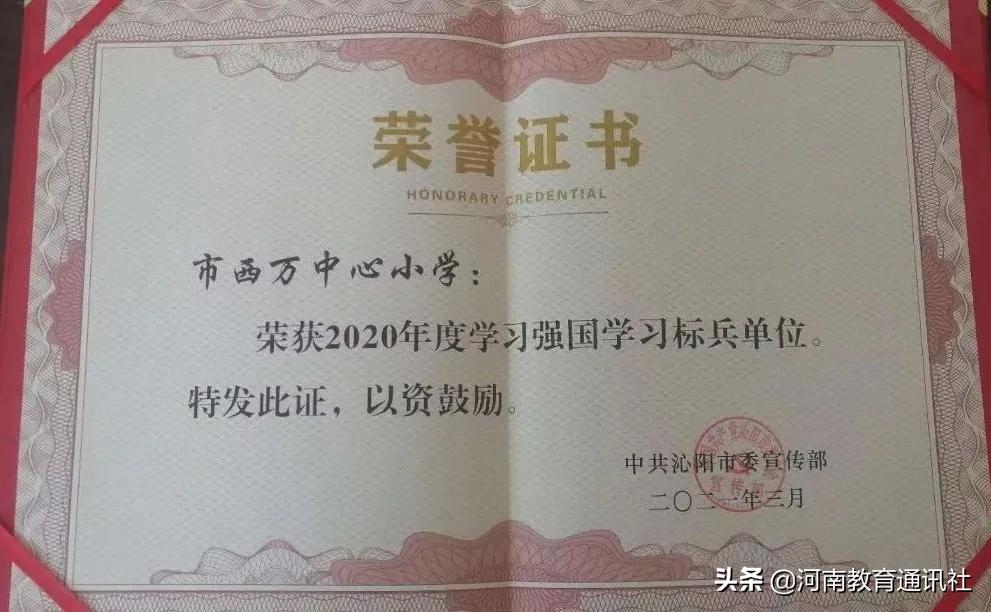 不忘初心努力教书育人,不忘初心潜心育桃李