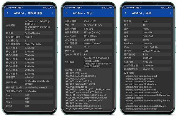魅族16t:为娱乐而生诠释大屏美学,魅族16t正式发布对称全面屏