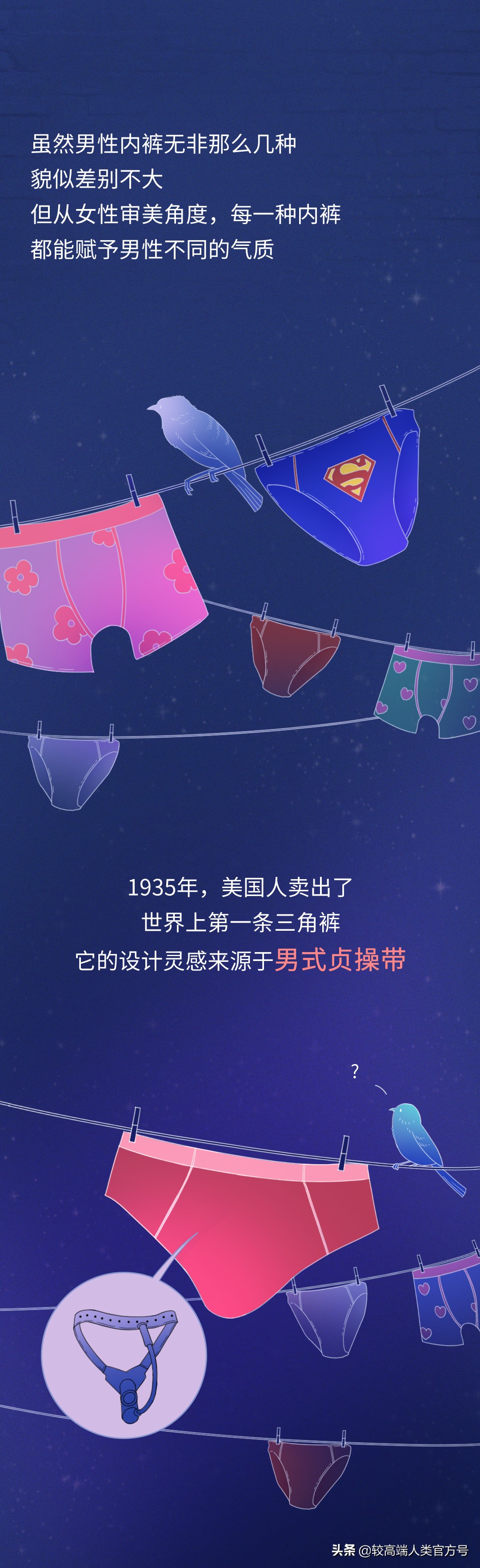 在女生眼里男生哪些裤子特别丑,女生眼中男人穿哈伦裤