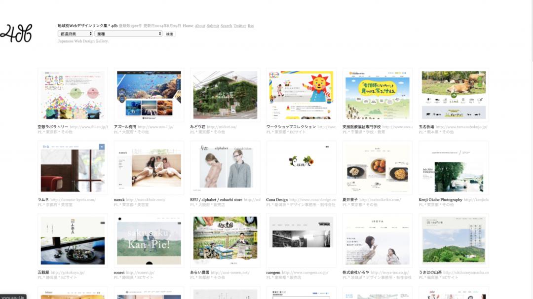 100个灵感创意网站,17个国外脑洞大开的创意设计